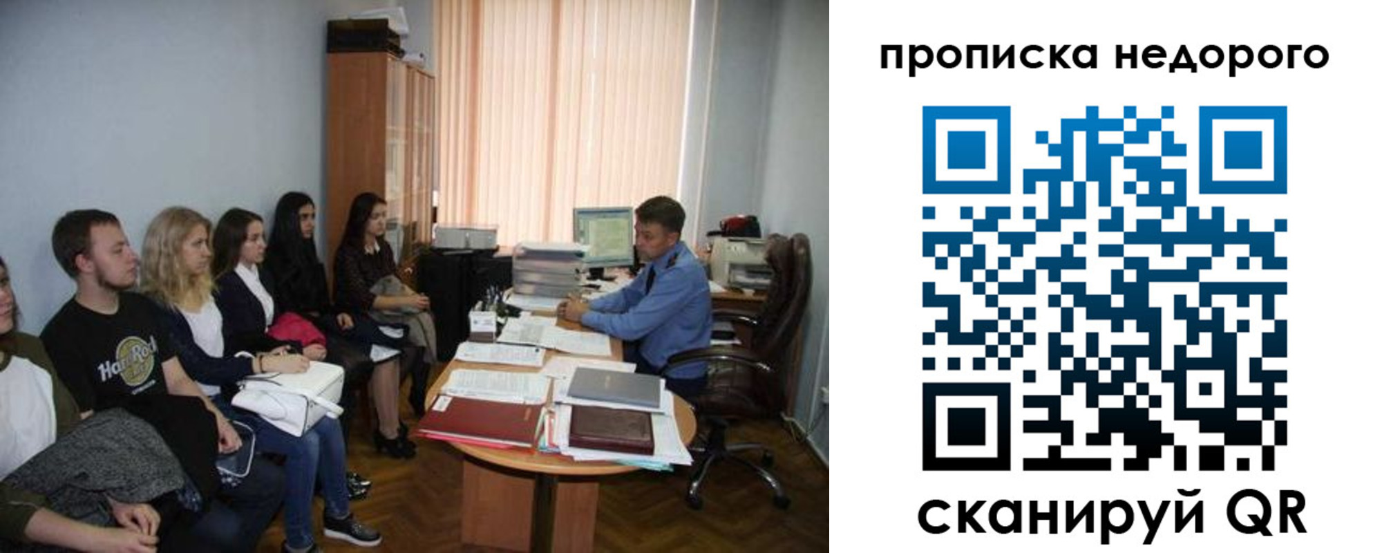 найти адрес прописки в Сызрани